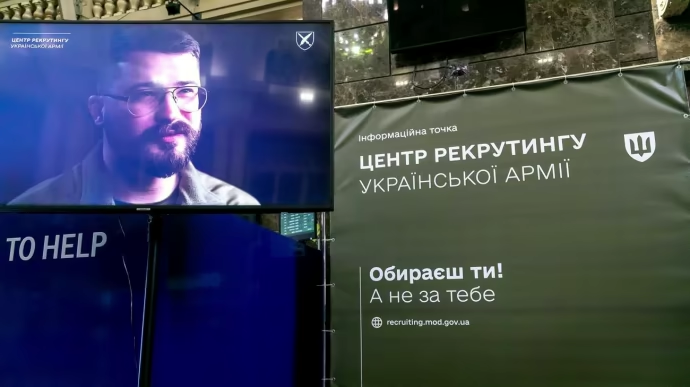 На центральному залізничному вокзалі Києва відкрили інфопункт рекрутингу