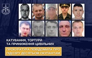 На Херсонщині ідентифікували десятьох окупантів, які катували цивільних