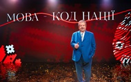 Поплавський розповів, як у КНУКіМ святкували День мови
