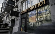 Нацбанк підвищив курс долара