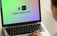 Які послуги з’явиться в Дії у 2026 році
