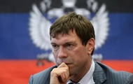 Суд стягнув у дохід держави активи Царьова
